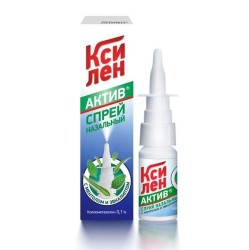 Ксилен актив спрей наз. 0.1% 15 г 1 шт.
