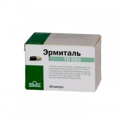 Эрмиталь капс. кишечнораств. 10 тыс.ЕД 20 шт.