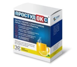 Простудокс пор. д/р-ра д/приема внутрь 5 г 10 шт.