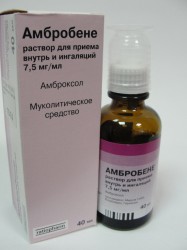 Амбробене р-р д/приема внутрь и ингал. 7.5 мг/мл 40 мл 1 шт.