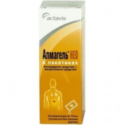 Алмагель сусп. д/приема внутрь 10 мл 10 шт.