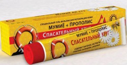Гель-бальзам Спасательный круг прополис мумие с пантенолом и облепихой 50 г